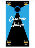 [日本] Cornhole Tokyo 經典系列