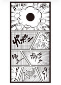 [日本] Cornhole Tokyo 漫畫風
